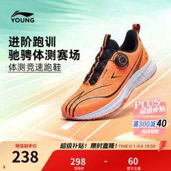 李宁 YKFV206 透气 荧光蜜瓜橙/黑色-11 40码 儿童运动鞋