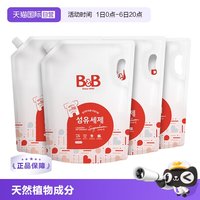 移动端：保宁 宝宝洗衣液 香草香型 2100ml*4袋
