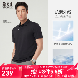 雅戈尔 VSHQ513141ACA 瞬间凉感吸湿排汗 黑色 L 男士POLO衫