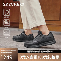 斯凯奇 皮鞋男商务休闲鞋男低帮系带缓震软底耐磨通勤男鞋77156 BLK 41.5 BLK黑色