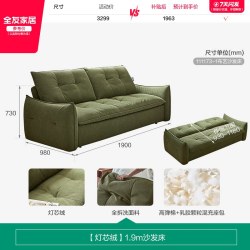 全友 家居复古风可拆洗双人布艺沙发客厅卧室小户型折叠两用沙发床