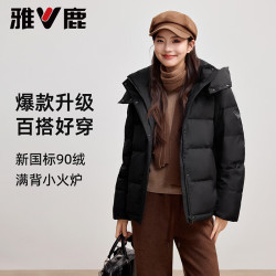 雅鹿 石墨烯保暖 连帽可拆 短款羽绒服 黑色 S