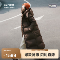 波司登 丝绒拿铁羽绒服女长款90鹅绒连帽 自在暖咖 M