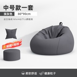 简云 懒人豆袋沙发可躺可睡阳台休闲躺椅成人专用环保摇椅卧室单人沙发