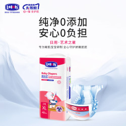 露安适 日夜纯净系列 纸尿裤 日用款 XL40片