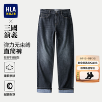 海澜之家 三国演义系列 直筒牛仔裤 牛仔蓝过渡色（深）K6 33