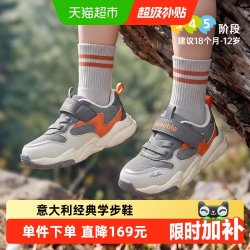 基诺浦 男女宝宝秋款学步鞋 GW1481