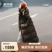 波司登 25羽绒服女长款90鹅绒经典商务轻简通勤连帽冬外套B250244198 自在暖咖7F88 S 160/84A 体重约100-110斤