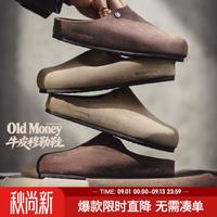 马登 牛皮足弓支撑 羚羊棕 38 男士拖鞋