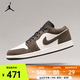 NIKE 553558-200 Air Jordan 1 Low 经典复古 44码 休闲运动鞋