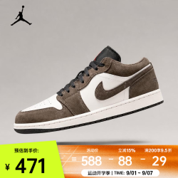 NIKE 553558-200 Air Jordan 1 Low 经典复古 44码 休闲运动鞋