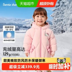 巴拉巴拉 库洛米IP联名 女童加厚羽绒服