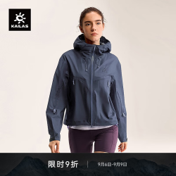 凯乐石 冲锋衣女户外防风夹克防水透气登山外套 花青蓝 M