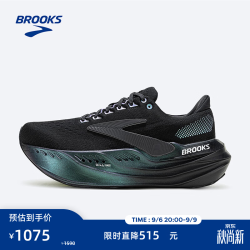 BROOKS Glycerin超级甘油max 跑鞋 减震回弹 马拉松 男款/极光黑/乌木色 38