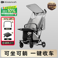 Kinderkraft 口袋推车可坐可躺遛娃神器轻便一键收车婴儿推车轻便 新升级躺睡款KP6-UP送脚托