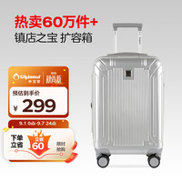 外交官 拉杆箱 TC-6012 银色 20英寸