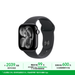 Apple Watch Series 11 智能手表 GPS版 42mm 亮黑色铝金属表壳 黑色运动型表带 S/M