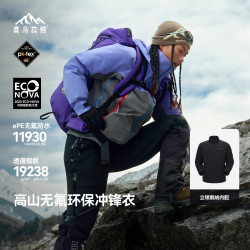 喜马拉雅 H5500 硬壳冲锋衣 暴雨灰 M