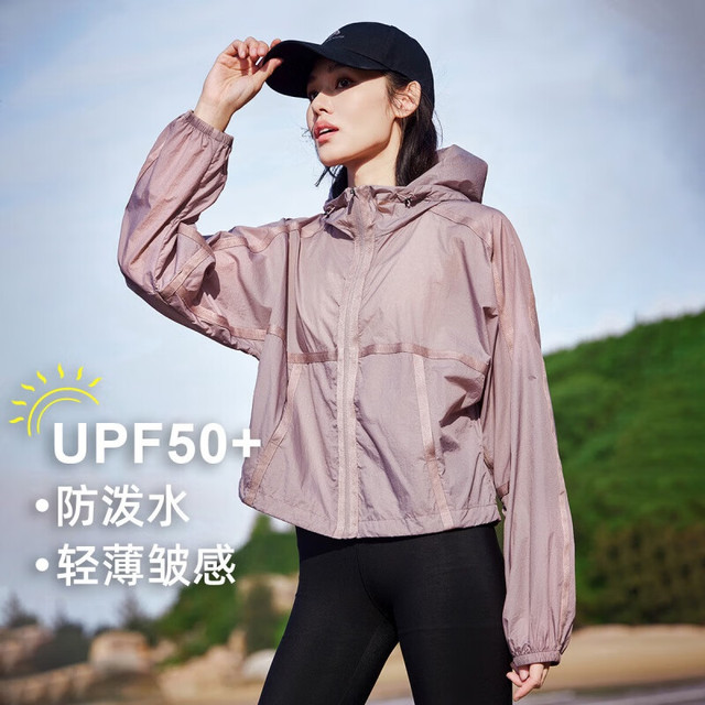 拓路者 防紫外线 女士防晒衣