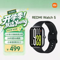 小米 Redmi Watch 5 蓝牙通话 典雅黑 智能手表