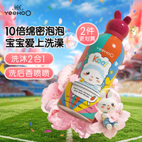英氏 儿童奶泡洗发沐浴慕斯 樱花味 350ml