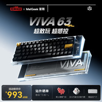 MelGeek 小蜜蜂VIVA63 磁轴键盘 GASKET结构带屏幕电竞游戏机械键盘打瓦送礼男女蜜氪 VIVA63 透明探索版-带屏幕带旋钮