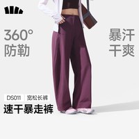 移动端：蕉下 防晒 女士休闲裤