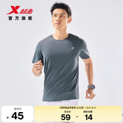 特步 速干T 海岩灰 2XL 运动T恤