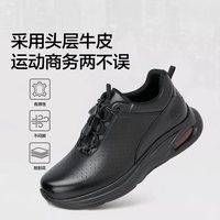 移动端：足力健 缓震护膝 男士运动鞋
