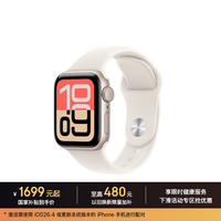 Apple Watch SE 3 智能手表 GPS版 40mm 星光色铝金属表壳 星光色运动型表带 S/M
