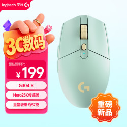 罗技 G304X 轻量化 无线游戏鼠标  G304X 薄荷黄色