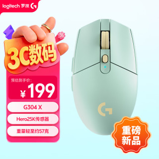 罗技 G304X 轻量化 无线游戏鼠标  G304X 薄荷黄色