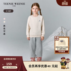 TEENIE WEENIE 女童加绒刺绣卫衣 燕麦色 130cm