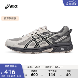 亚瑟士 男鞋女鞋舒适运动鞋耐磨透气越野慢跑鞋 GEL-VENTURE 6 灰绿色/白色 39.5