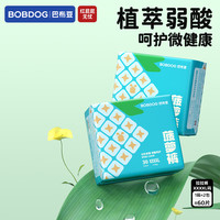 巴布豆 新菠萝拉拉裤 XXXXL码 60片
