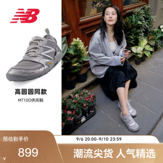 new balance BALANCE 运动鞋男鞋女鞋户外徒步训练跑步鞋10O系列MT10OAA/AB 38