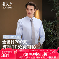 雅戈尔 VLTP114759DJA 200支全棉免烫 灰色 41(175/96A) 长袖衬衫
