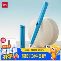 得力 EF明尖钢笔文具 速干正姿练字(1笔1晶蓝墨囊1吸墨器) 蓝色 S5-J EF尖(约0.38mm) 1笔1晶蓝墨囊