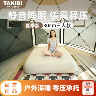 塔吉比 充气床垫拉丝自动气垫床户外露营打地铺午休深睡垫弹丝云床TPU30 三人+DC12V气泵