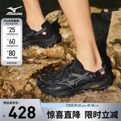 美津浓 速干透气 溯溪鞋 01/黑色 38