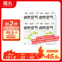 福丸 自然空气豆腐膨润土混合猫砂 2.4kg*4