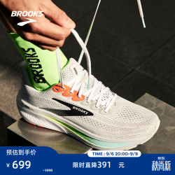 BROOKS 跑鞋男女款Ghost幽灵17缓震运动跑步鞋 灰白/粉橙/壁虎绿 44