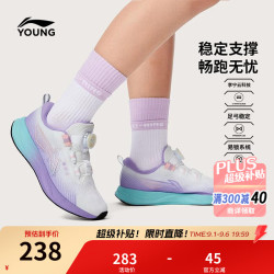李宁 YKFU136 云科技轻量回弹 标准白/罗玫紫/清凉绿-12 38码 儿童运动鞋