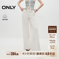 移动端：ONLY 复古水洗 女士牛仔裤