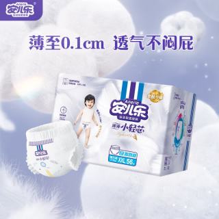 安儿乐 薄薄小轻芯系列 超薄透气 儿童拉拉裤  通用 56片 XXL