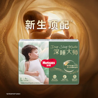 好奇 小森林深睡大师系列裤型拉拉裤L4片透氧防漏成长裤