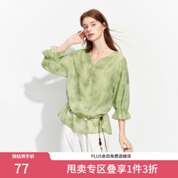 范思蓝恩 休闲度假风绣花衬衫 莺绿 M