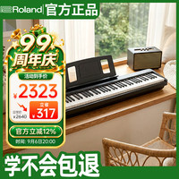 Roland FP系列 FP-18 电钢琴 88键重锤 黑色 主机+原装木架+三踏板