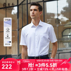 雅戈尔 GSDP10171BJA 男士商务短袖衬衫 白色 40