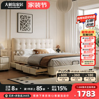 大树岛家居 储物 双人床 钢木排骨架  升级版单床 支架结构1800mm*2000mm